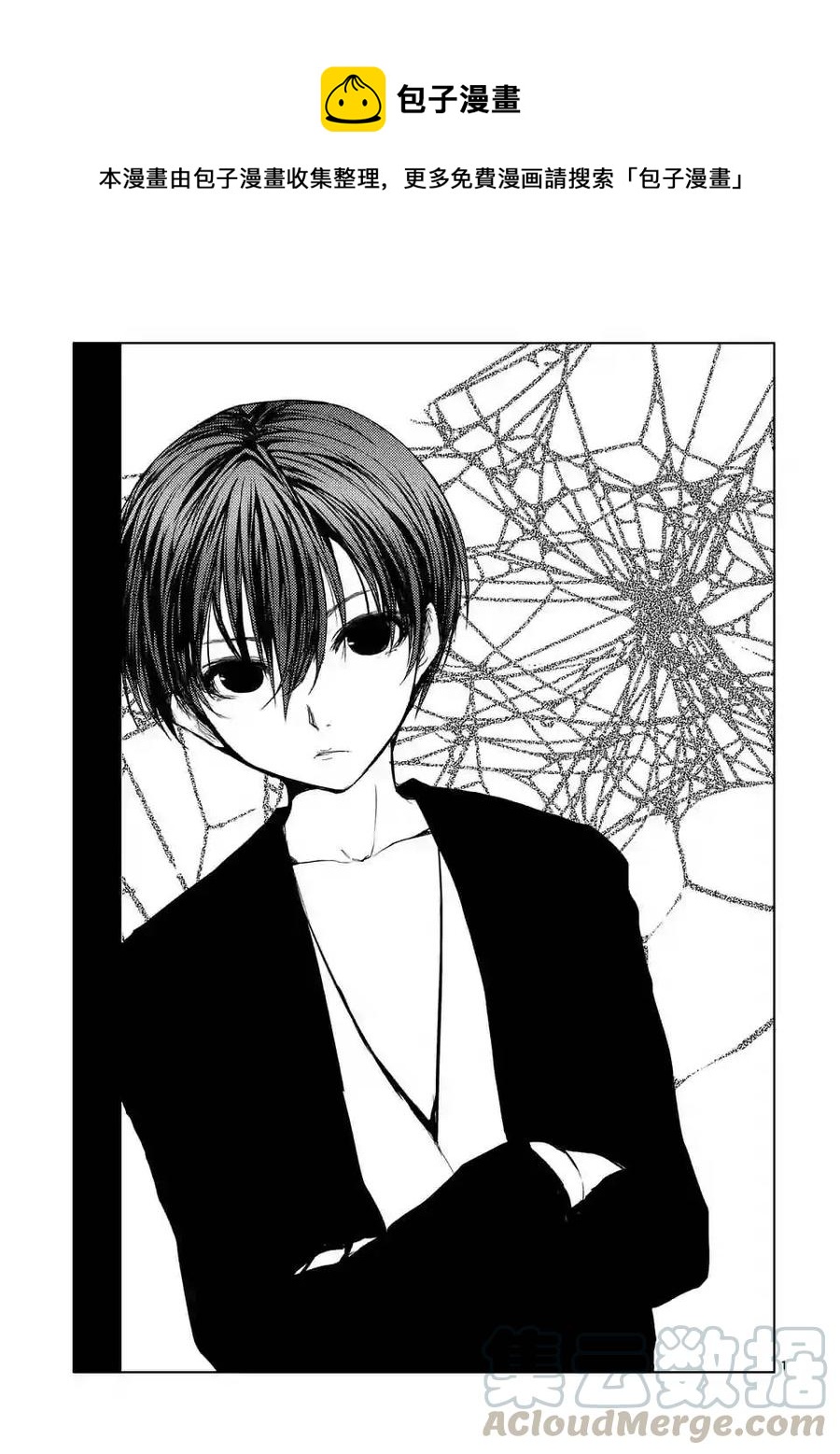 见面5秒开始战斗 - 21 最强？的4人组 - 第1张图