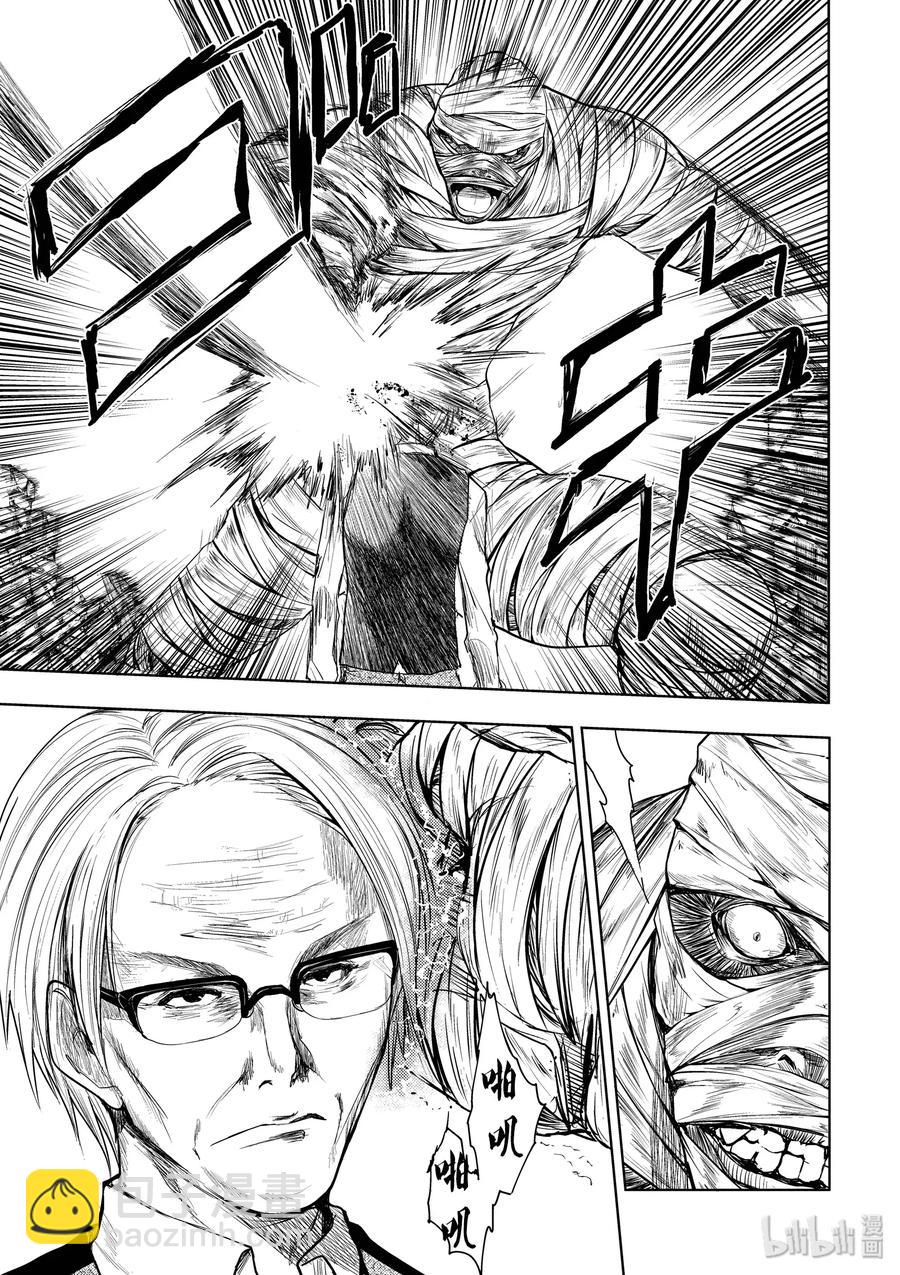 见面5秒开始战斗 - 27 【对方】 - 第3张图