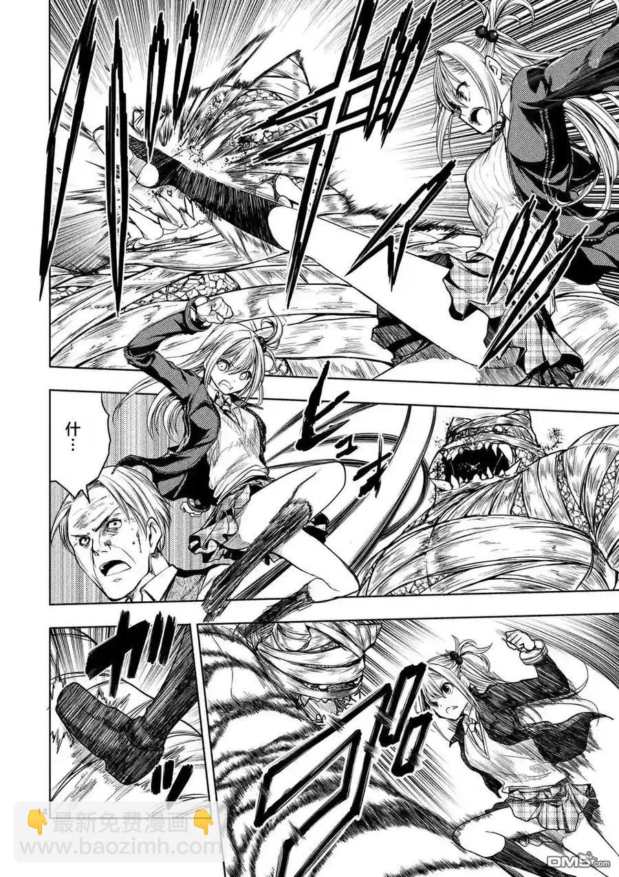 见面5秒开始战斗 - 30 真正的实力 - 第14张图