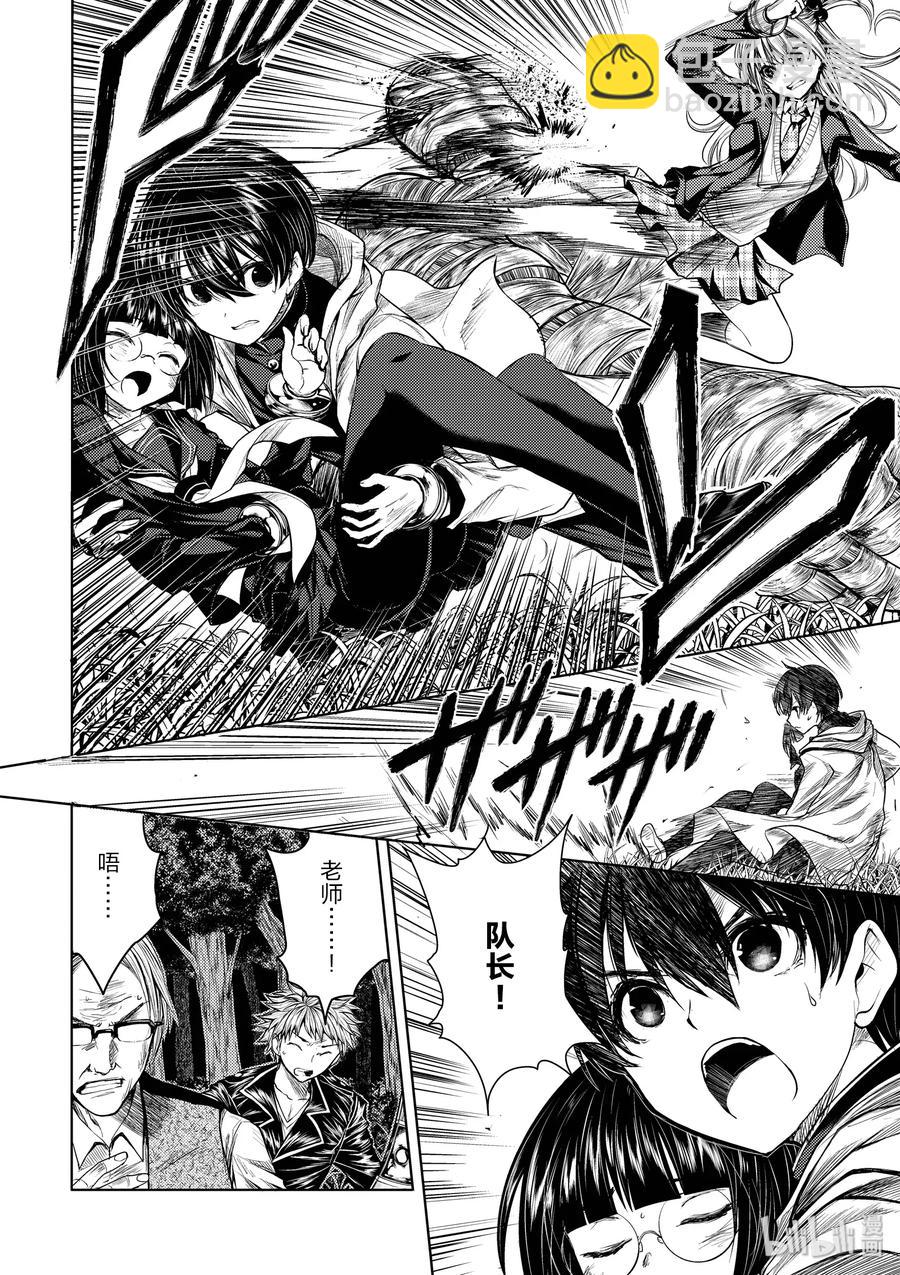 见面5秒开始战斗 - 28 合成食尸鬼（前）+（后） - 第21张图