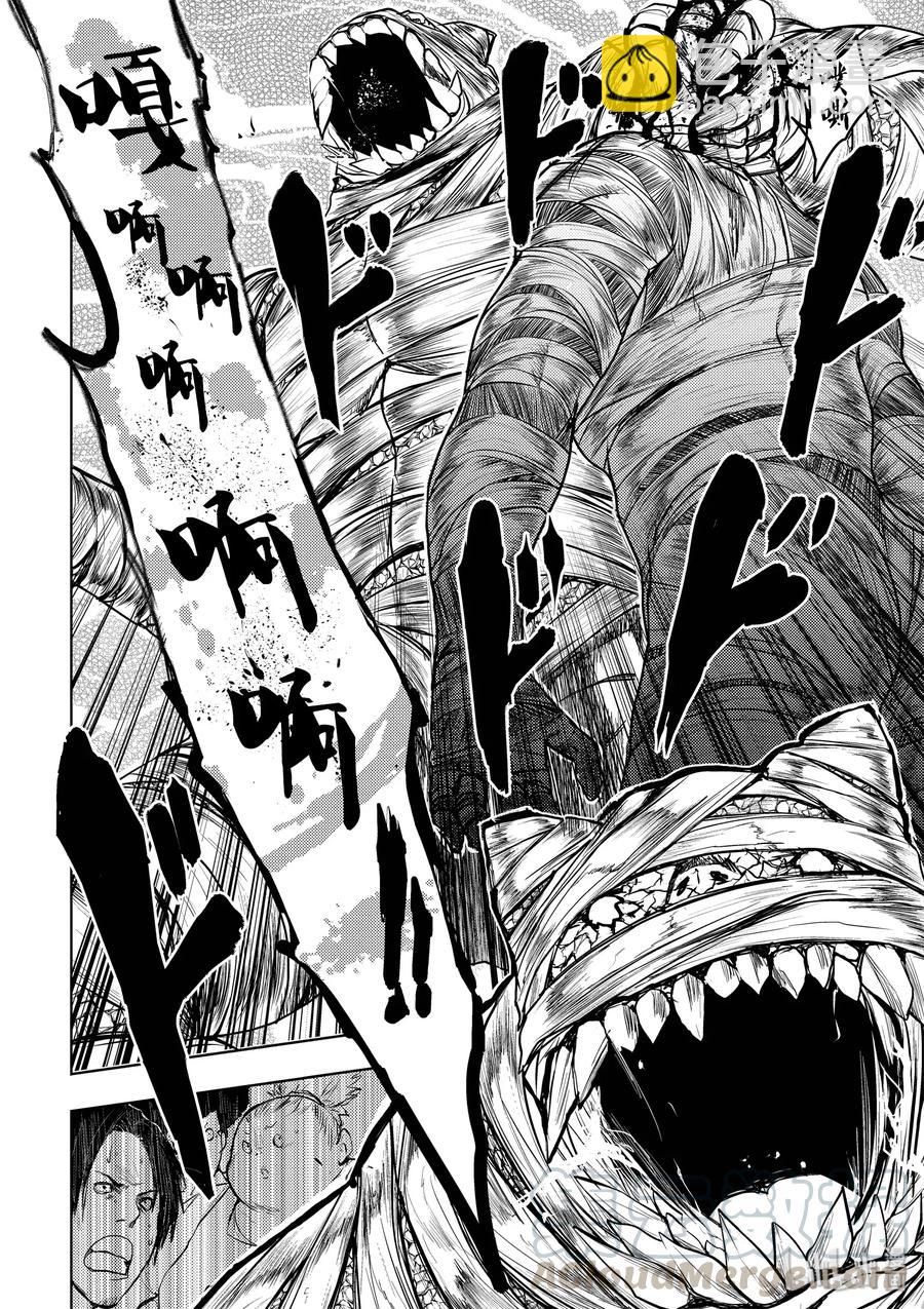 见面5秒开始战斗 - 28 合成食尸鬼（前）+（后） - 第25张图