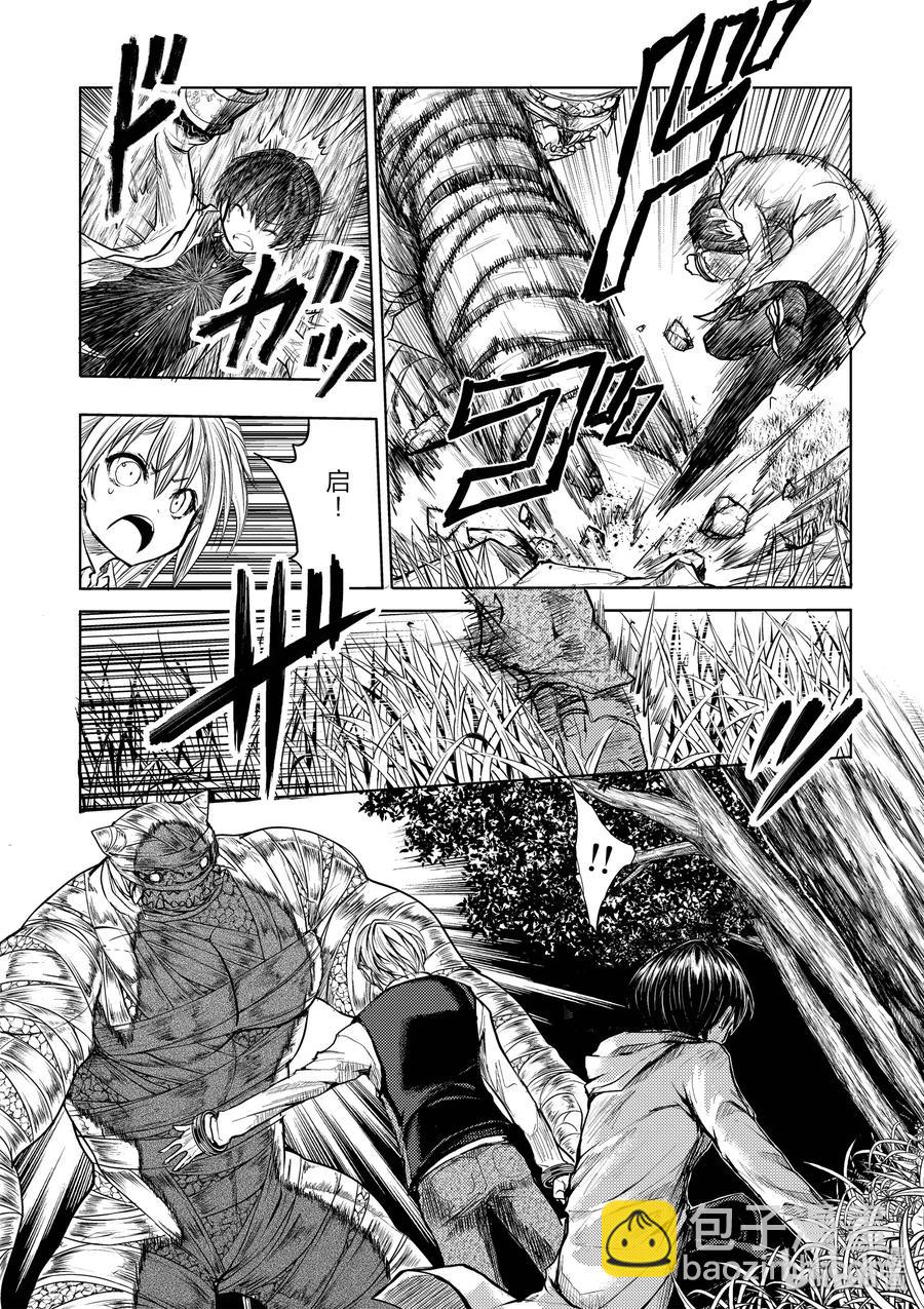 见面5秒开始战斗 - 28 合成食尸鬼（前）+（后） - 第30张图