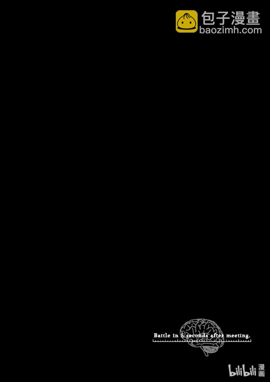 见面5秒开始战斗 - 28 合成食尸鬼（前）+（后） - 第33张图