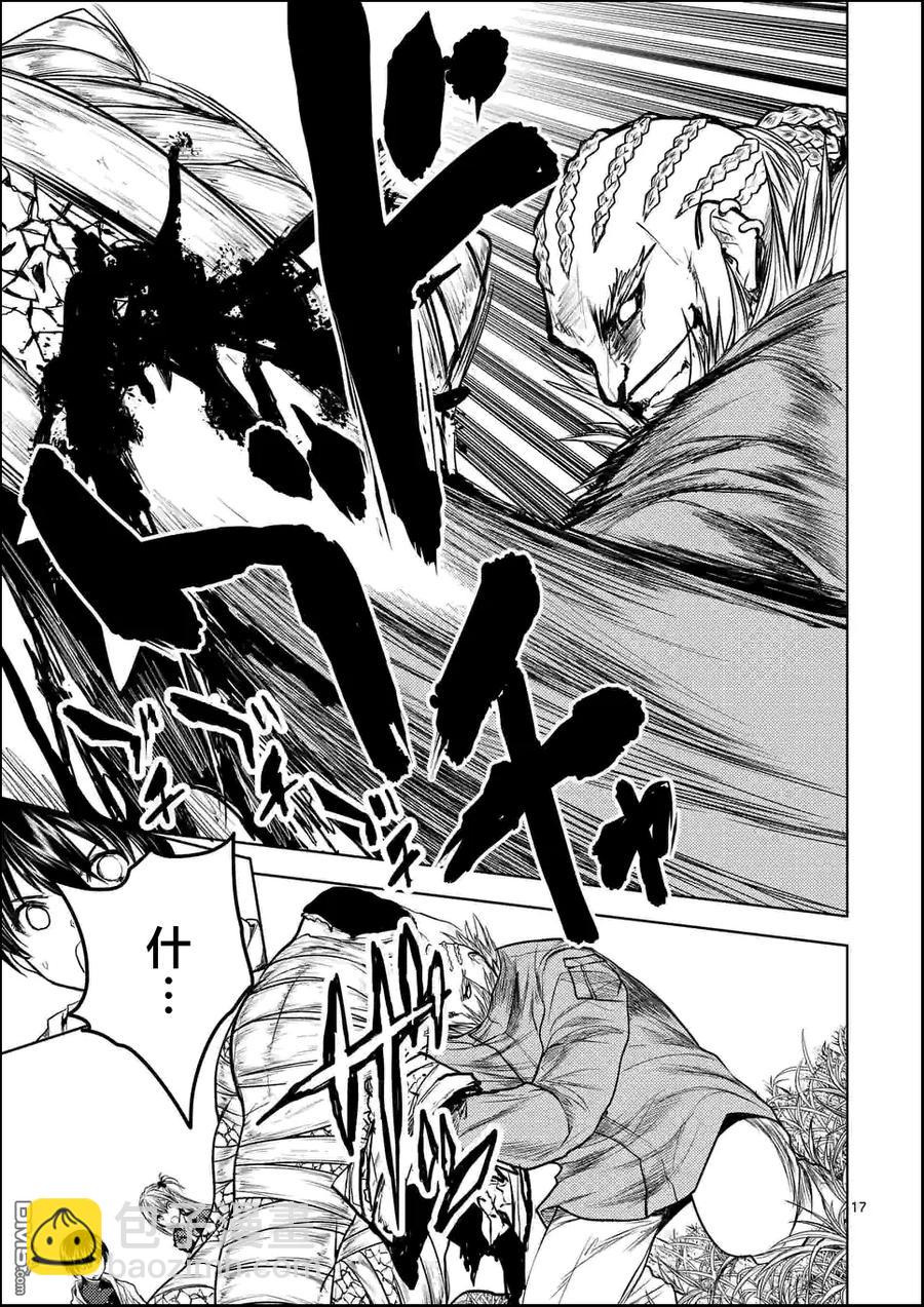 见面5秒开始战斗 - 31 两人共战 - 第17张图