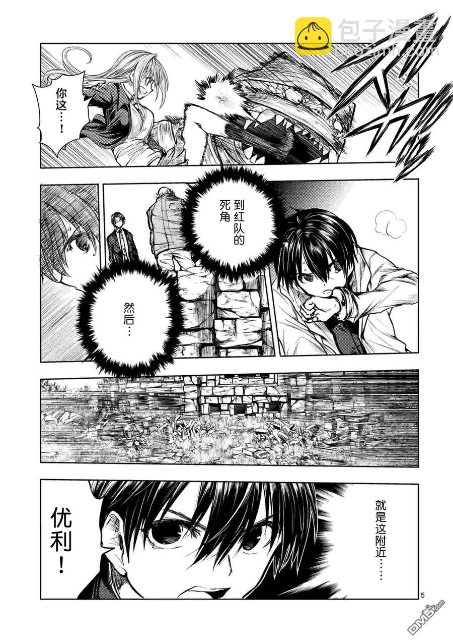 见面5秒开始战斗 - 31 两人共战 - 第5张图