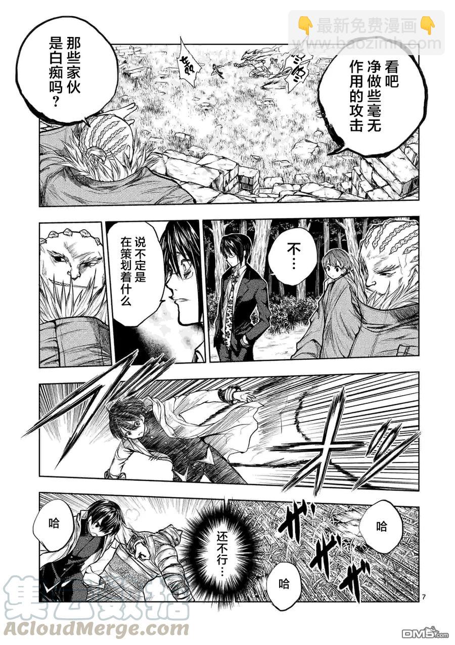 见面5秒开始战斗 - 31 两人共战 - 第7张图