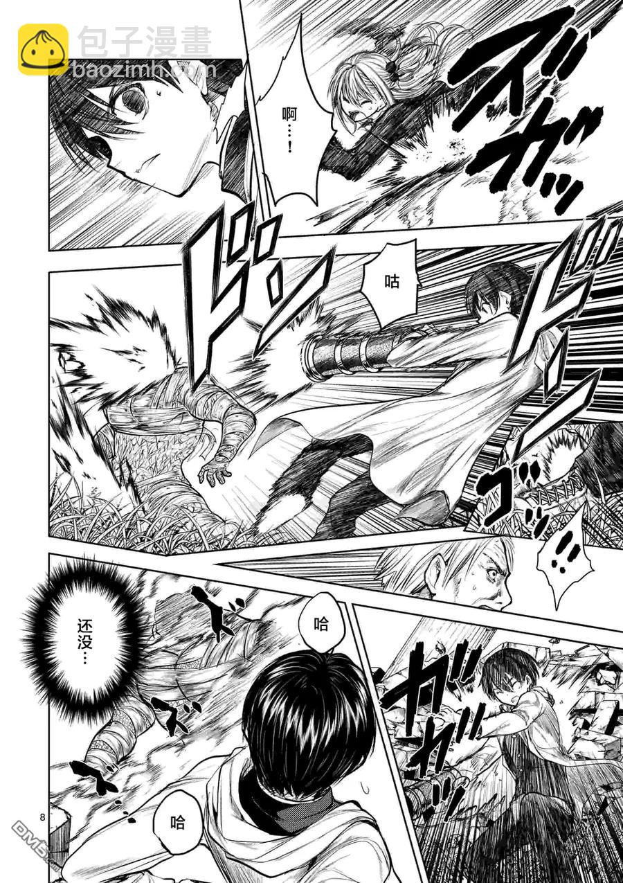 见面5秒开始战斗 - 31 两人共战 - 第8张图