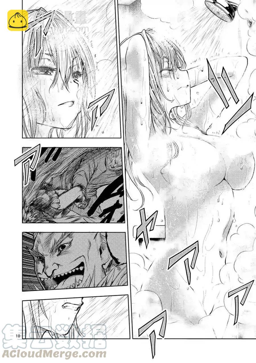 见面5秒开始战斗 - 32 国王狩猎 - 第10张图