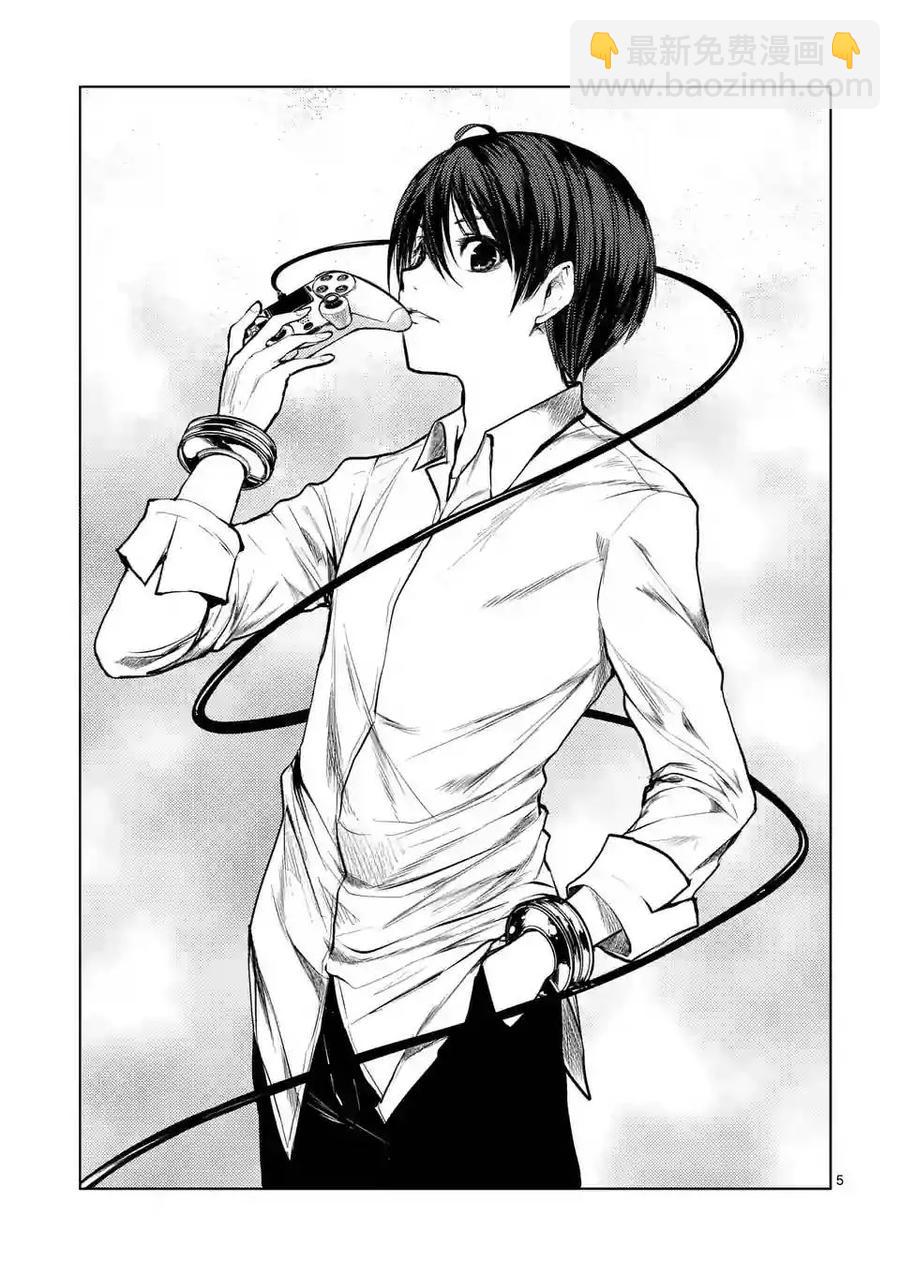 见面5秒开始战斗 - 32 国王狩猎 - 第5张图