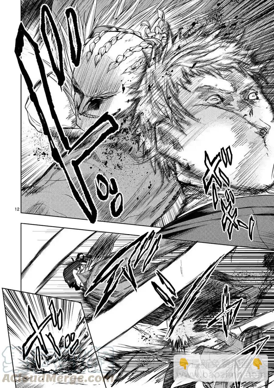 见面5秒开始战斗 - 40 王牌 - 第11张图