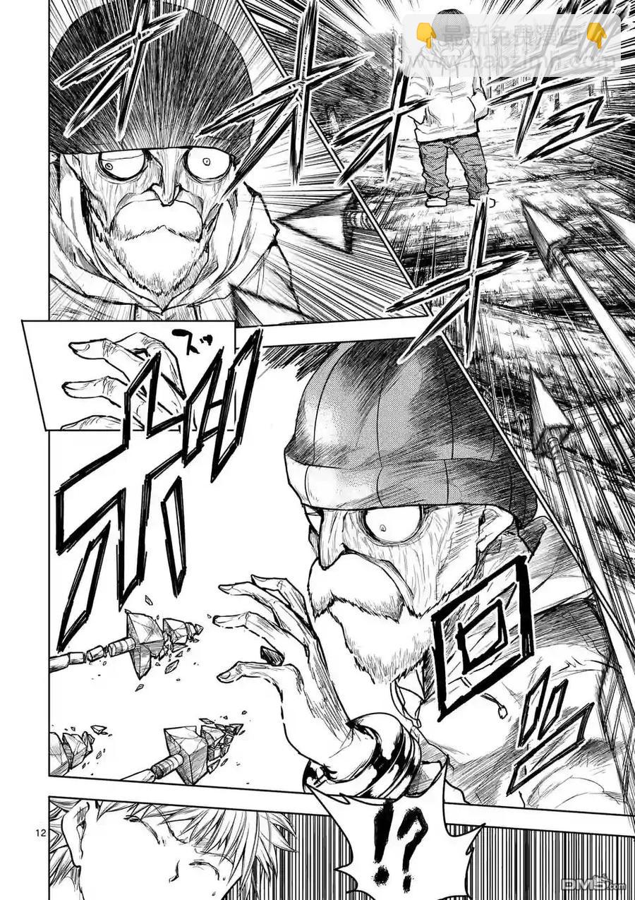 见面5秒开始战斗 - 42 阻挡在前方的敌人 - 第12张图