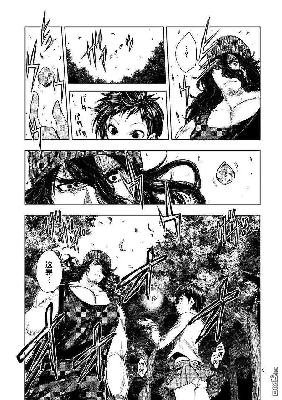 见面5秒开始战斗 - 42 阻挡在前方的敌人 - 第5张图