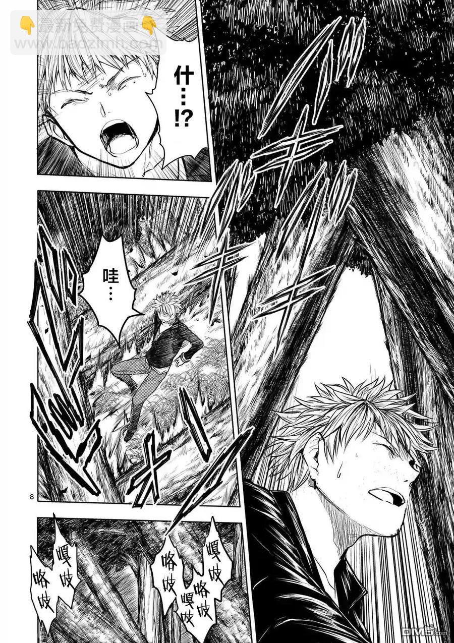 见面5秒开始战斗 - 42 阻挡在前方的敌人 - 第8张图