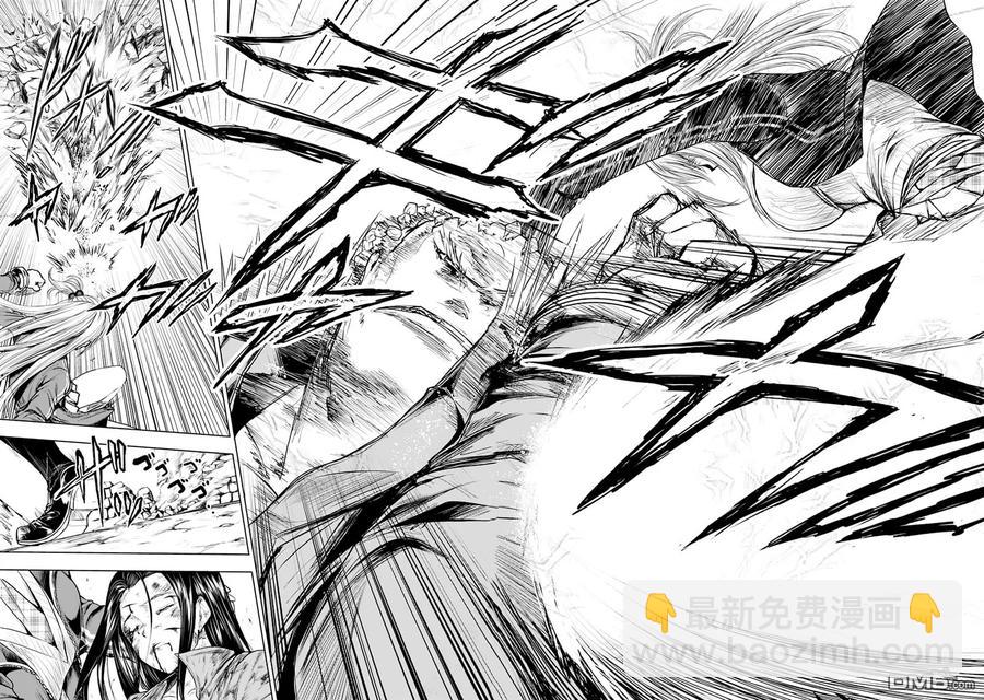 见面5秒开始战斗 - 43 本命 - 第20张图