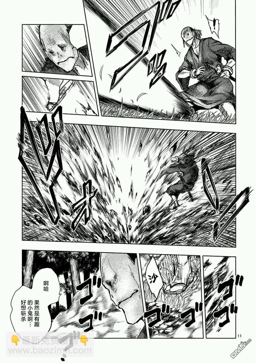 见面5秒开始战斗 - 47 共同战斗 - 第11张图