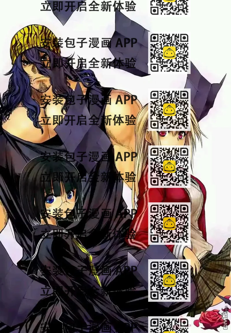 见面5秒开始战斗 - 47 共同战斗 - 第2张图