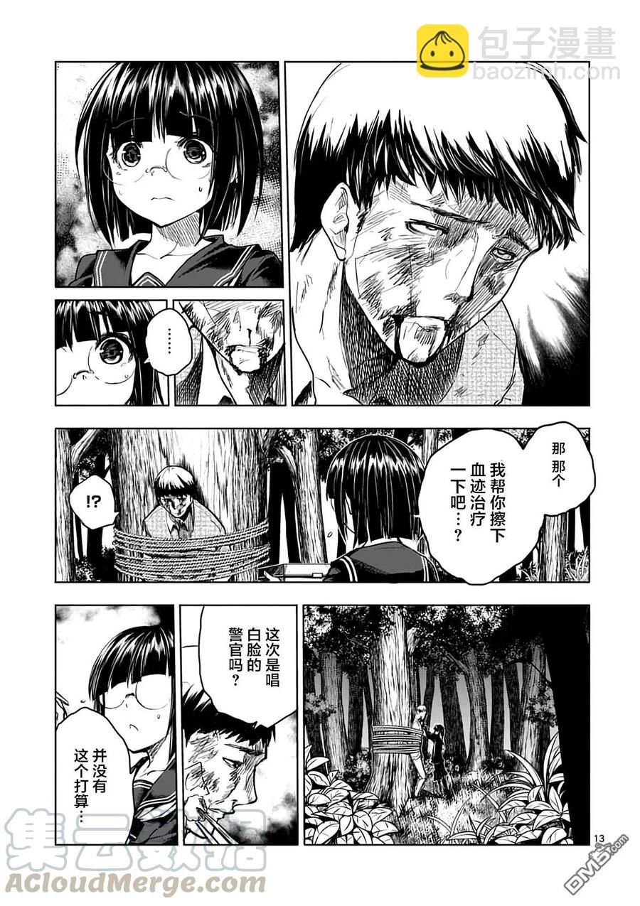 见面5秒开始战斗 - 45 策略 - 第13张图