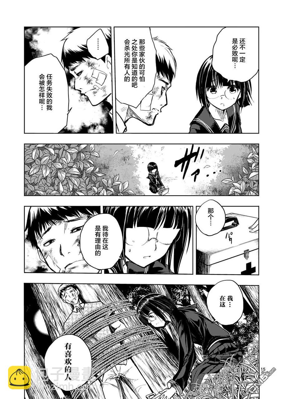 见面5秒开始战斗 - 45 策略 - 第15张图