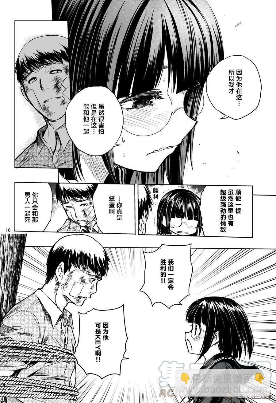 见面5秒开始战斗 - 45 策略 - 第16张图