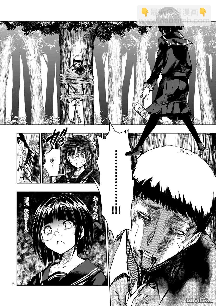 见面5秒开始战斗 - 45 策略 - 第20张图