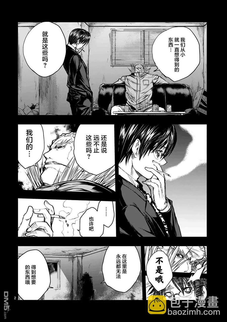 见面5秒开始战斗 - 45 策略 - 第2张图