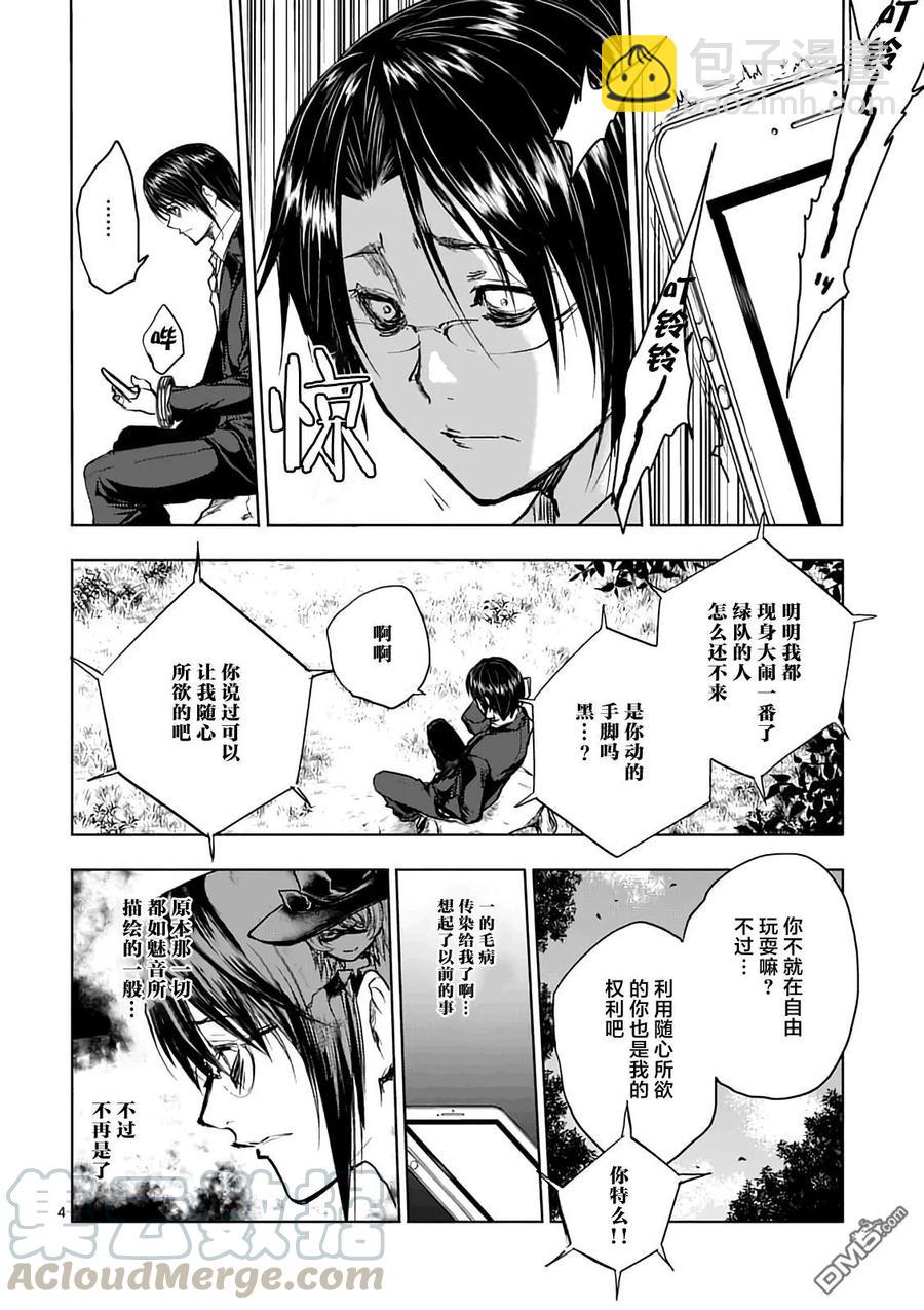 见面5秒开始战斗 - 45 策略 - 第4张图