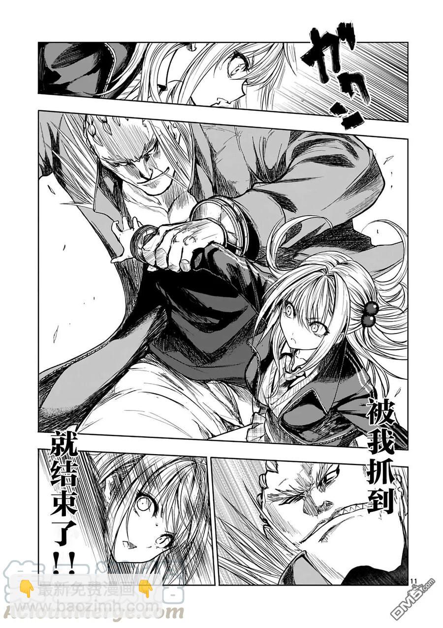 见面5秒开始战斗 - 44 鬼神vs暴君 - 第10张图