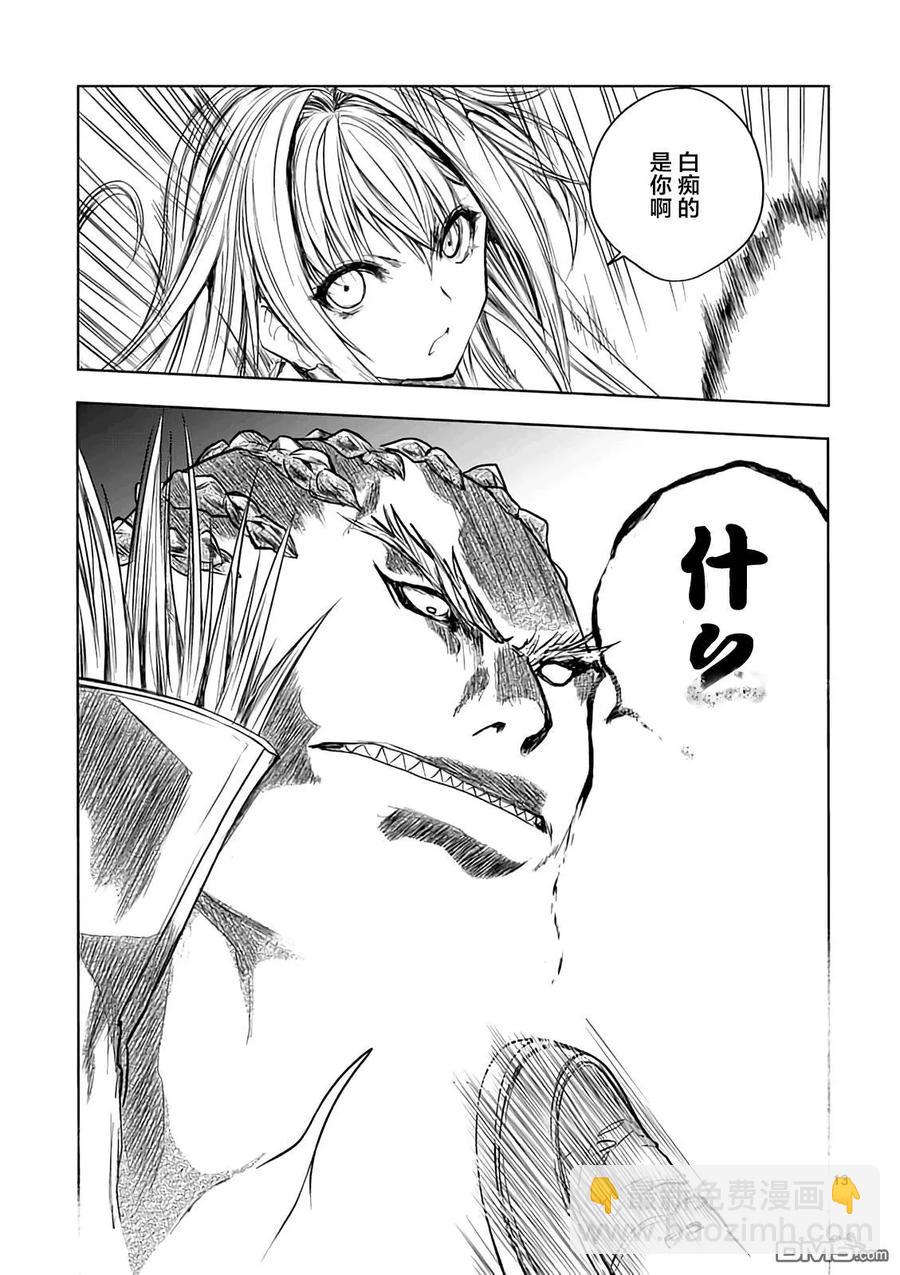 见面5秒开始战斗 - 44 鬼神vs暴君 - 第12张图