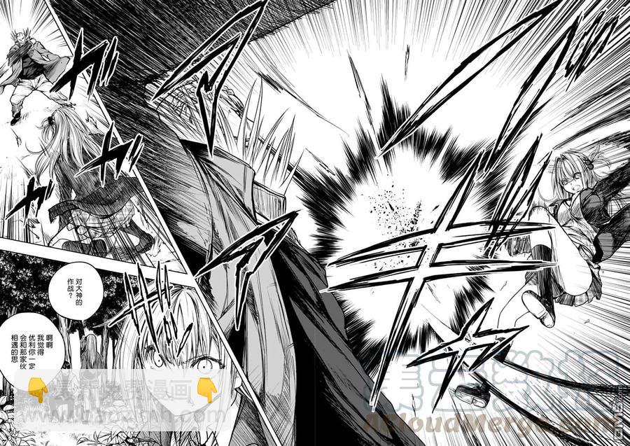 见面5秒开始战斗 - 44 鬼神vs暴君 - 第4张图