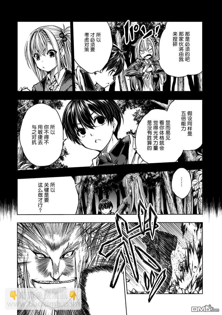 见面5秒开始战斗 - 44 鬼神vs暴君 - 第5张图