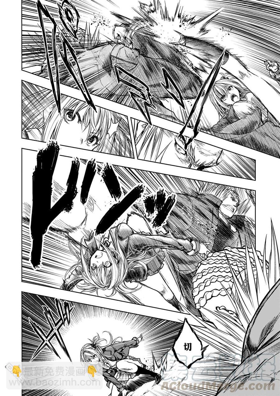 见面5秒开始战斗 - 44 鬼神vs暴君 - 第7张图