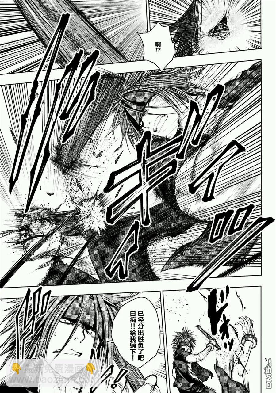 见面5秒开始战斗 - 48 艺术家 - 第3张图