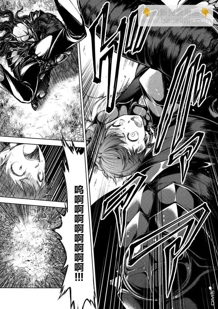 见面5秒开始战斗 - 51 英雄 - 第29张图