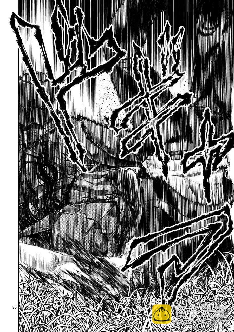 见面5秒开始战斗 - 51 英雄 - 第30张图