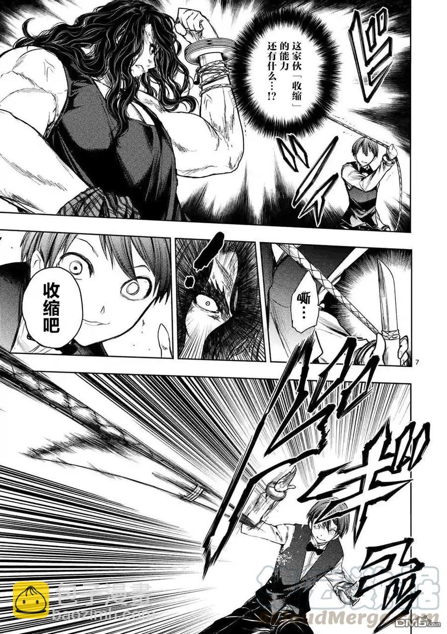 见面5秒开始战斗 - 51 英雄 - 第7张图