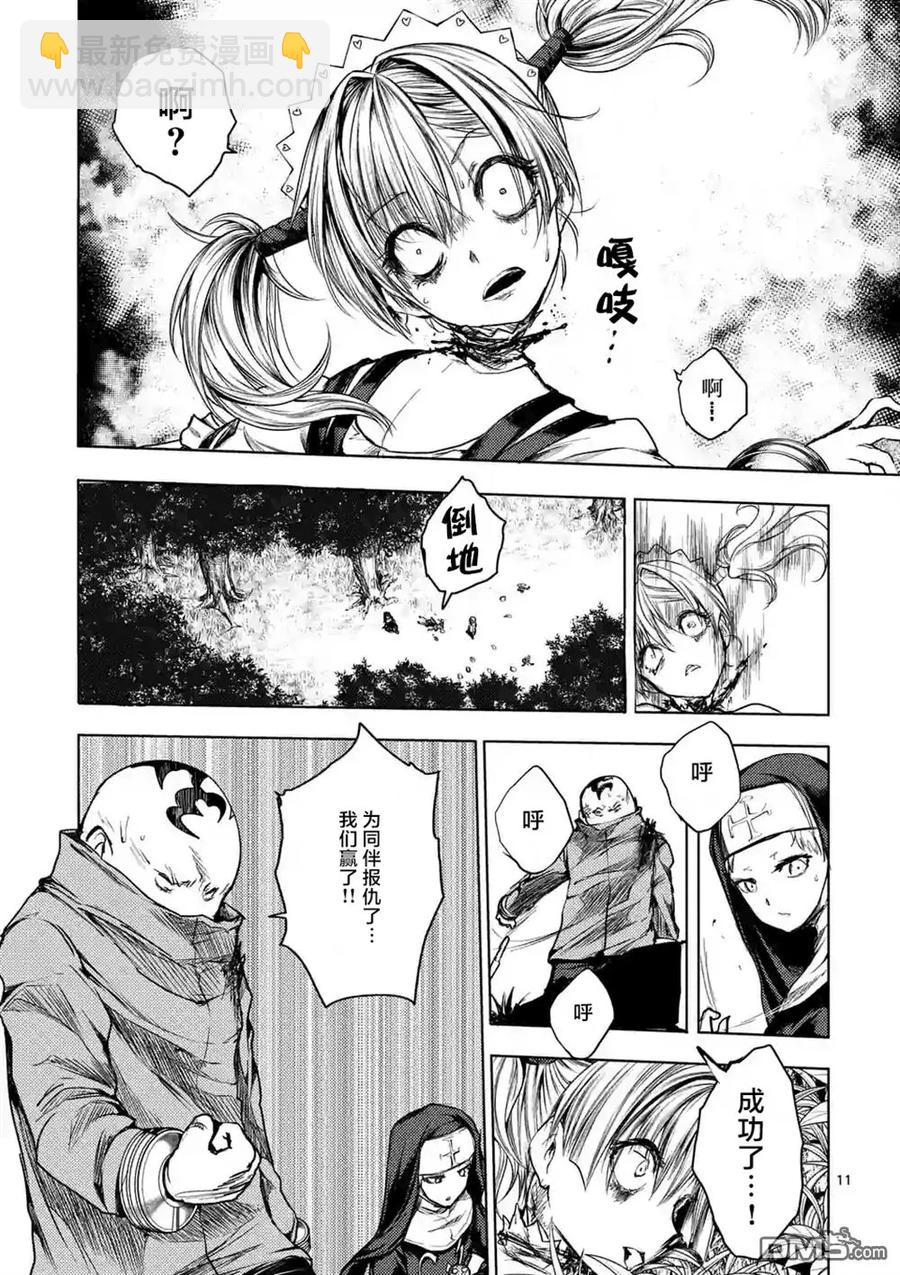 见面5秒开始战斗 - 49 操作人偶 - 第11张图