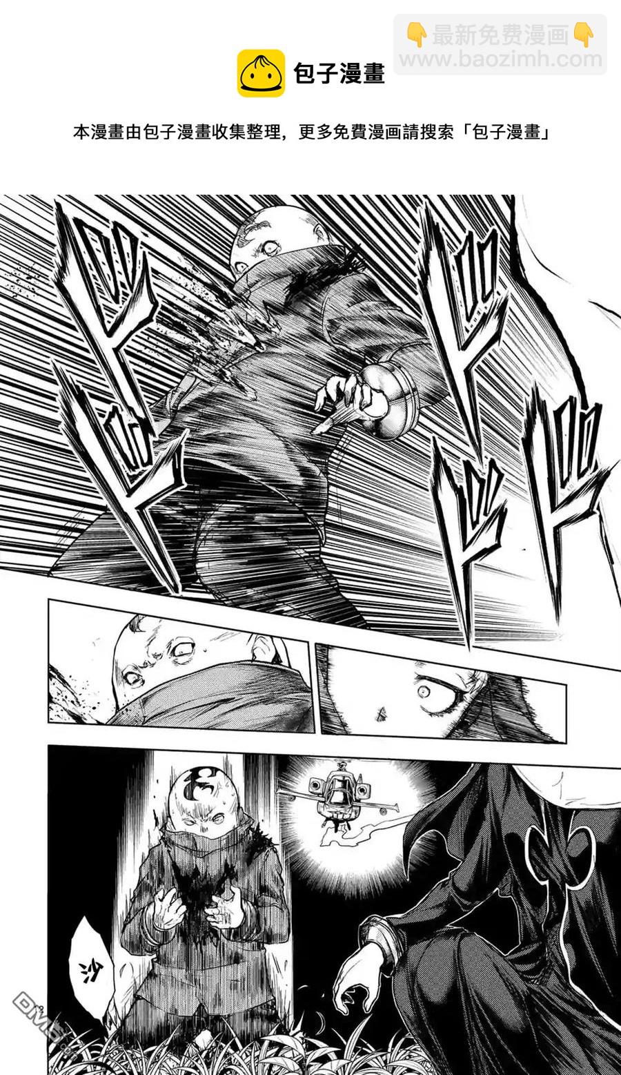 见面5秒开始战斗 - 49 操作人偶 - 第12张图