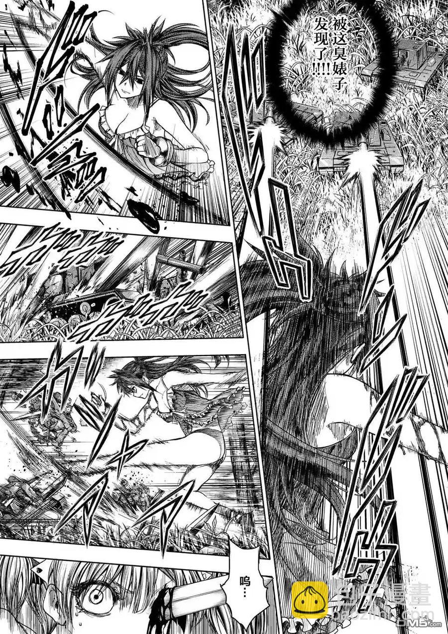 见面5秒开始战斗 - 50 什么人 - 第15张图