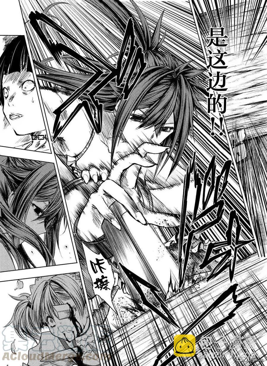 见面5秒开始战斗 - 50 什么人 - 第19张图