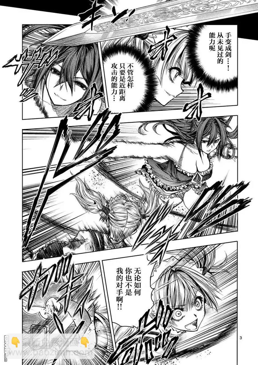 见面5秒开始战斗 - 50 什么人 - 第3张图