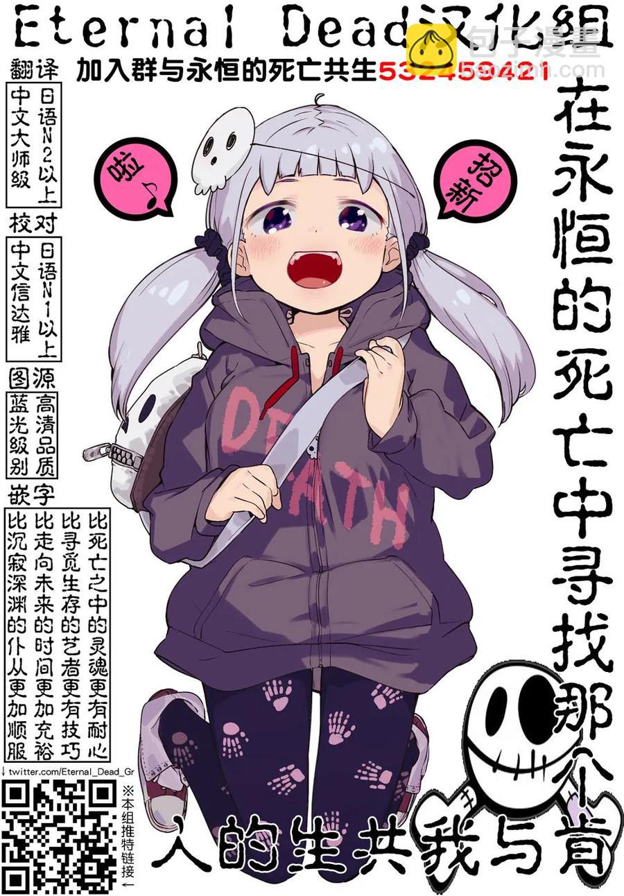 见面5秒开始战斗 - 54 绿队之王 - 第21张图