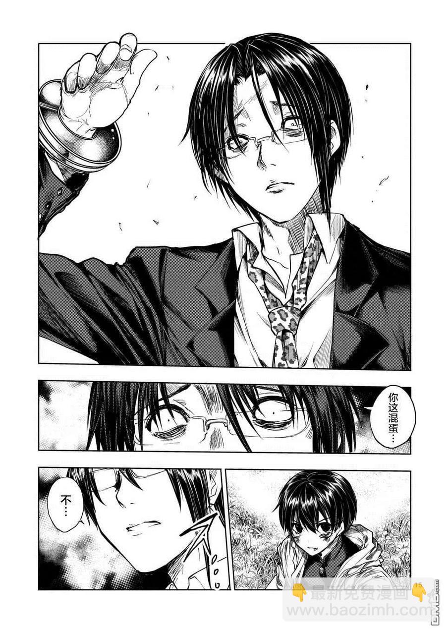 见面5秒开始战斗 - 57 囚人之锁 - 第14张图