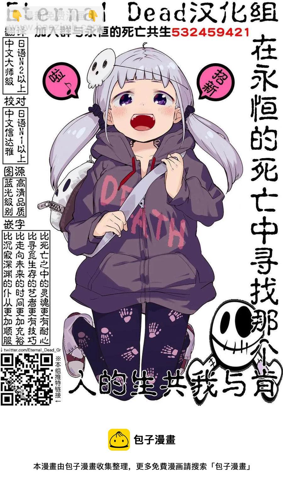 见面5秒开始战斗 - 57 囚人之锁 - 第21张图