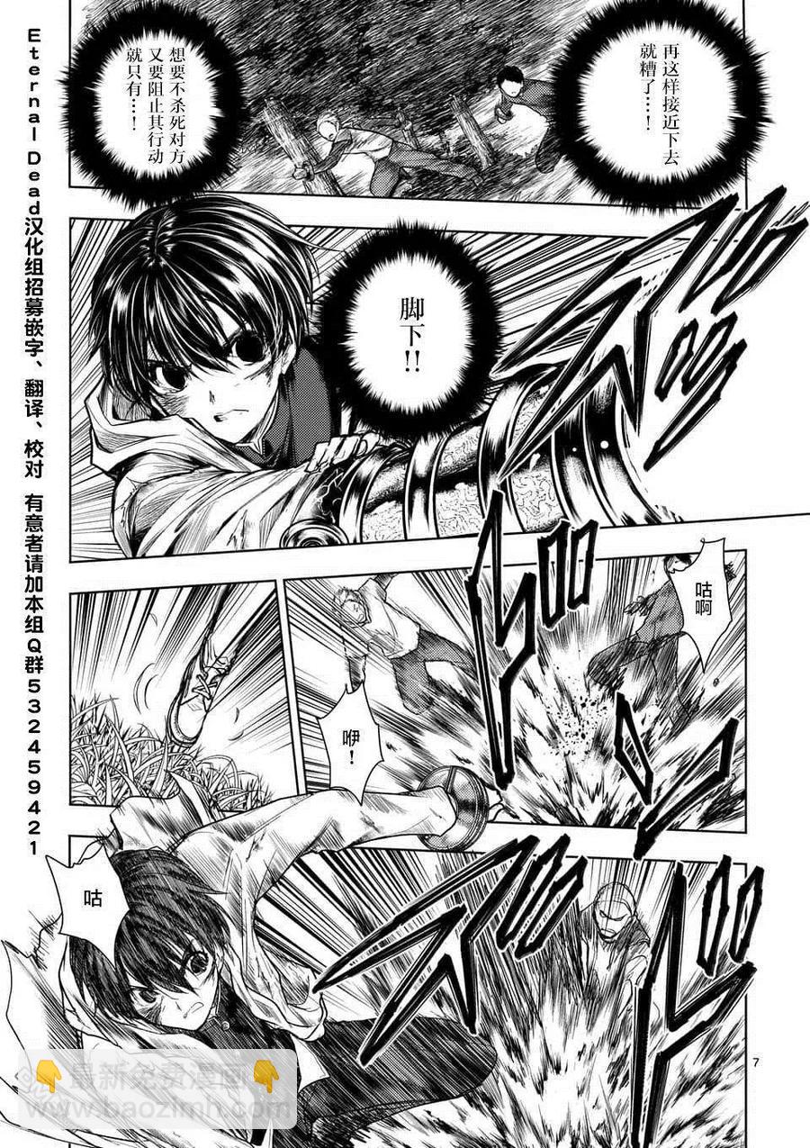 见面5秒开始战斗 - 57 囚人之锁 - 第6张图