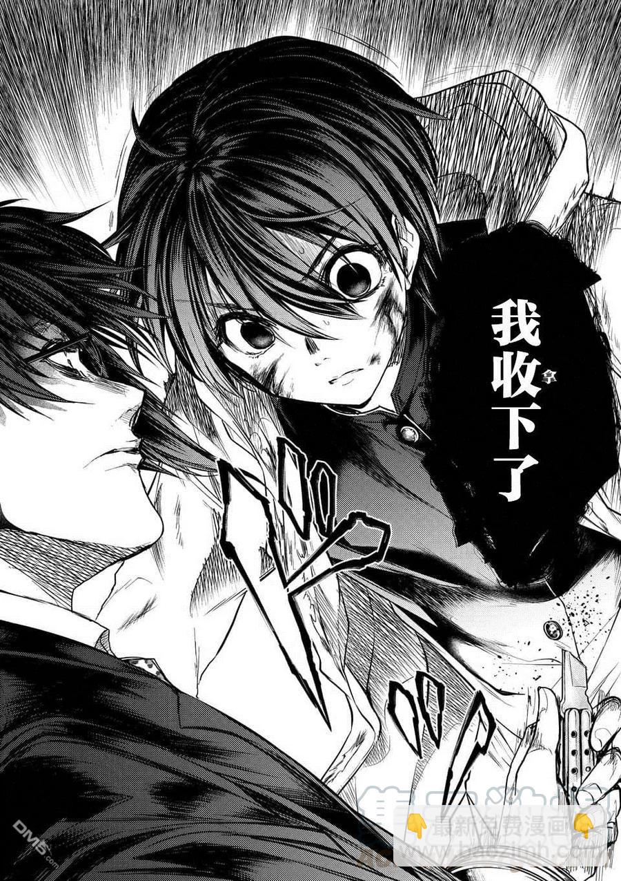 见面5秒开始战斗 - 58 思想继承者 - 第10张图