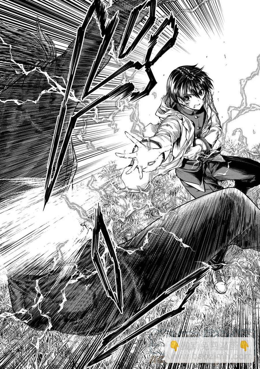 见面5秒开始战斗 - 58 思想继承者 - 第19张图