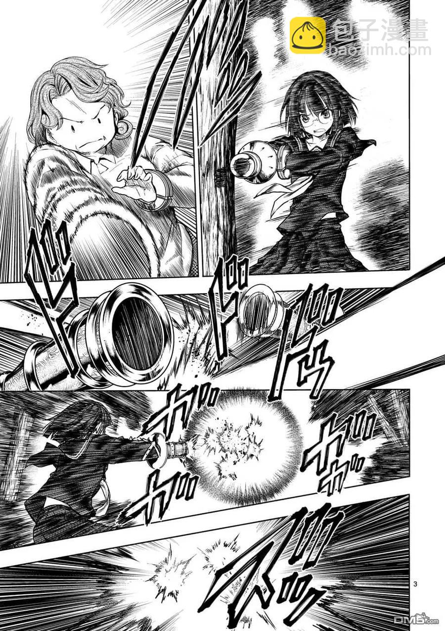 见面5秒开始战斗 - 56 我的觉悟 - 第3张图