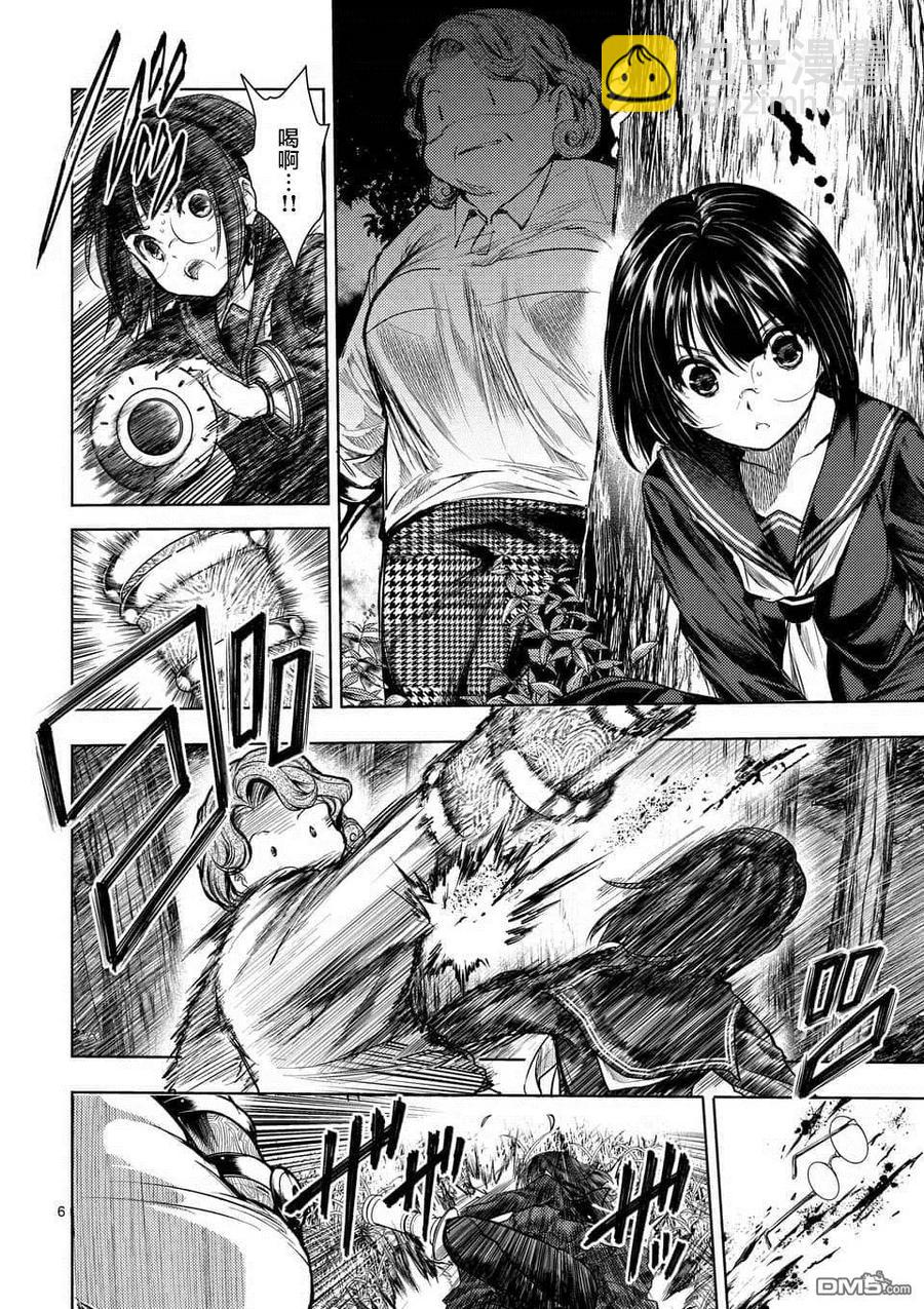 见面5秒开始战斗 - 56 我的觉悟 - 第6张图