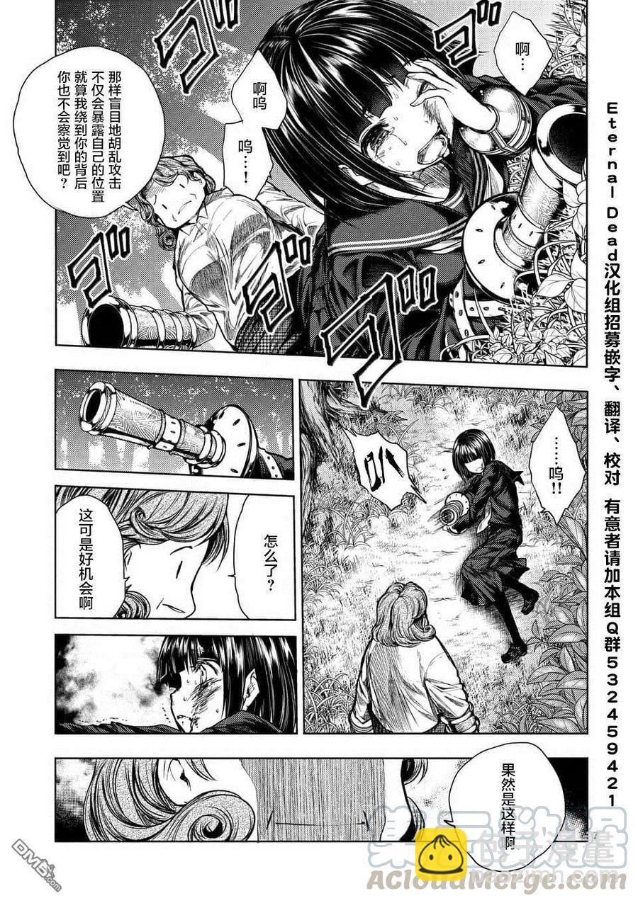 见面5秒开始战斗 - 56 我的觉悟 - 第7张图