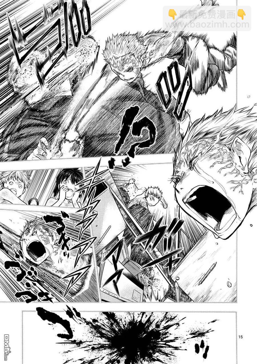 见面5秒开始战斗 - 60 大家的王国 - 第15张图